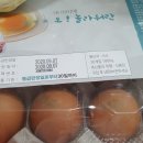 동네알뜰마트 이미지