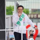 미래24시