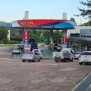 함양(통영)주유소 이미지