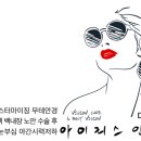 다대 안경원 이미지