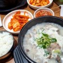 돈복순대국 이미지