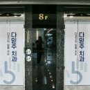 경원치과 이미지