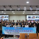 청소년사랑의밥차 이미지