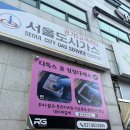 [김포바디관리] 사우동 힐링다해소에서 경험한 프리미엄 힐링 디톡스 족욕 후기!