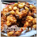성원상회 | 의정부 제일시장 주차 통닭골목 맛집 성원통닭(김맛집 이가네김)