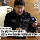 백종원이 솔루션 안 했어도 됐던 식당.jpgif 이미지