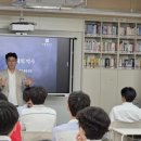 미래교육산업 이미지