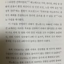 6월 독서 결산