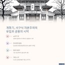 거상쌀유통