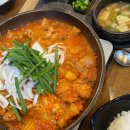 양철식당증평점 이미지