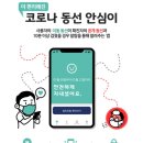 안심개발 이미지