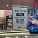 베스킨라빈스천안아산트레이더스점