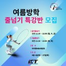 음악줄넘기세상 이미지