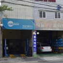 제일카클리닉 이미지