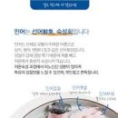 양반게장 이미지