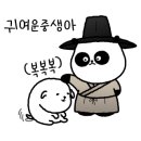 와!분식