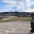 삼호개발