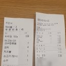 화성시 마라탕 맛집 [라홍방마라탕 화성사강점] 한번 가고 바로 단골 됐습니다