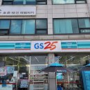 GS25(과천관문점) 이미지