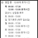 갑을종합정비 이미지