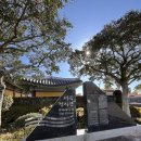 서복전시관 | 제주여행 서귀포 서복전시관 서복공원 정방폭포 무료입장 (feat.나우다)