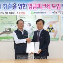 한국원자력환경공단 노동조합 이미지