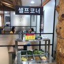 민물장어가보자 이미지