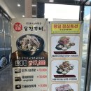 동진갈비덕계점 | 양주 맛집 숯불화로에 구워먹는 동진갈비 덕계점