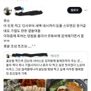 노로바이러스 무시하고 생굴 먹은 사람 최후 이미지