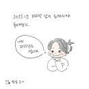 용다방 이미지
