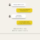 거제이민행정사 이미지