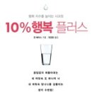 파랑새플러스