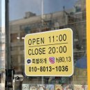 오늘은 특별하개 이미지