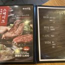 이차돌춘천공지천점