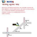투엠코리아
