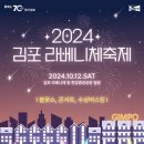 김포한강9로 12번길 이미지