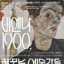 1900 이미지