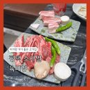 육미향 | 소사벌 맛집 추천 아기랑 가기 좋은 육미향 후기