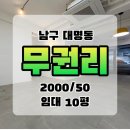 남구-033 이미지