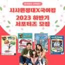 이지에듀 이미지