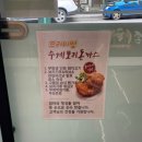 통큰손 쭈꾸미마을 응암점 이미지
