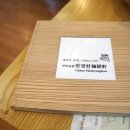가회한경헌 이미지