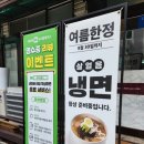돼지네밥상 이미지