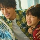 그때우리 | [리뷰] 그리운 건 그대인가 그때인가, 영화 만약에 우리 후기