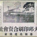 동성여관 이미지