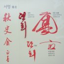 추사박물관 이미지