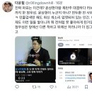 정우성 파묘 터짐 NEW!!!!!) 전두환 전 사위이자 국민의힘 국회의원이랑 술먹고 러브샷함 이미지