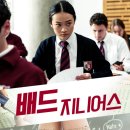 지니어스박스 이미지