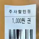 진포수산 네이버블로그