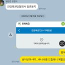 털보PC | 시시시작~